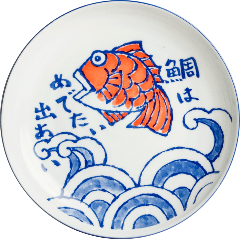 Japanese plate Sakana Ø24.5 cm | H4 cm 6040164