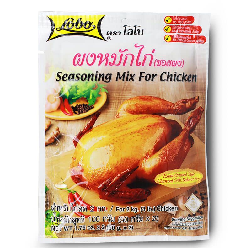 Seasoning mix  for chicken LOBO 50g x 2