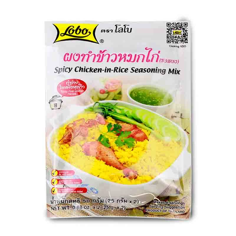 Spicy Chicken in rice seasoning mix LOBO 50g