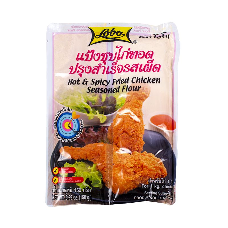 Hot and Spicy Fried Chicken Seasoned Flour LOBO 150g